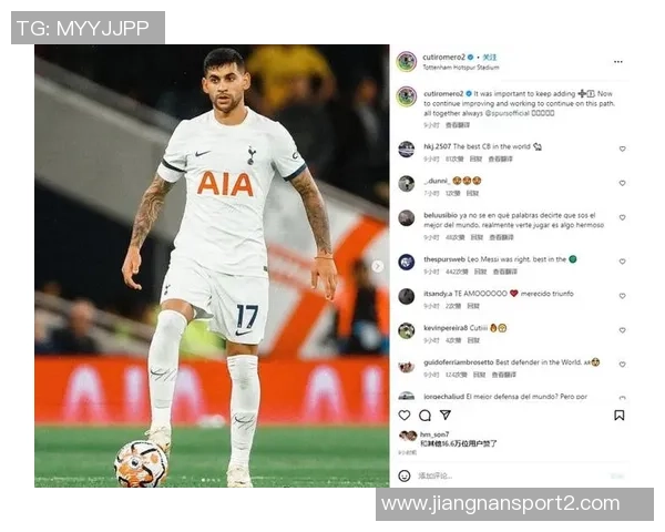 罗梅罗因累计五张黄牌缺席对富勒姆比赛影响球队阵容稳定性